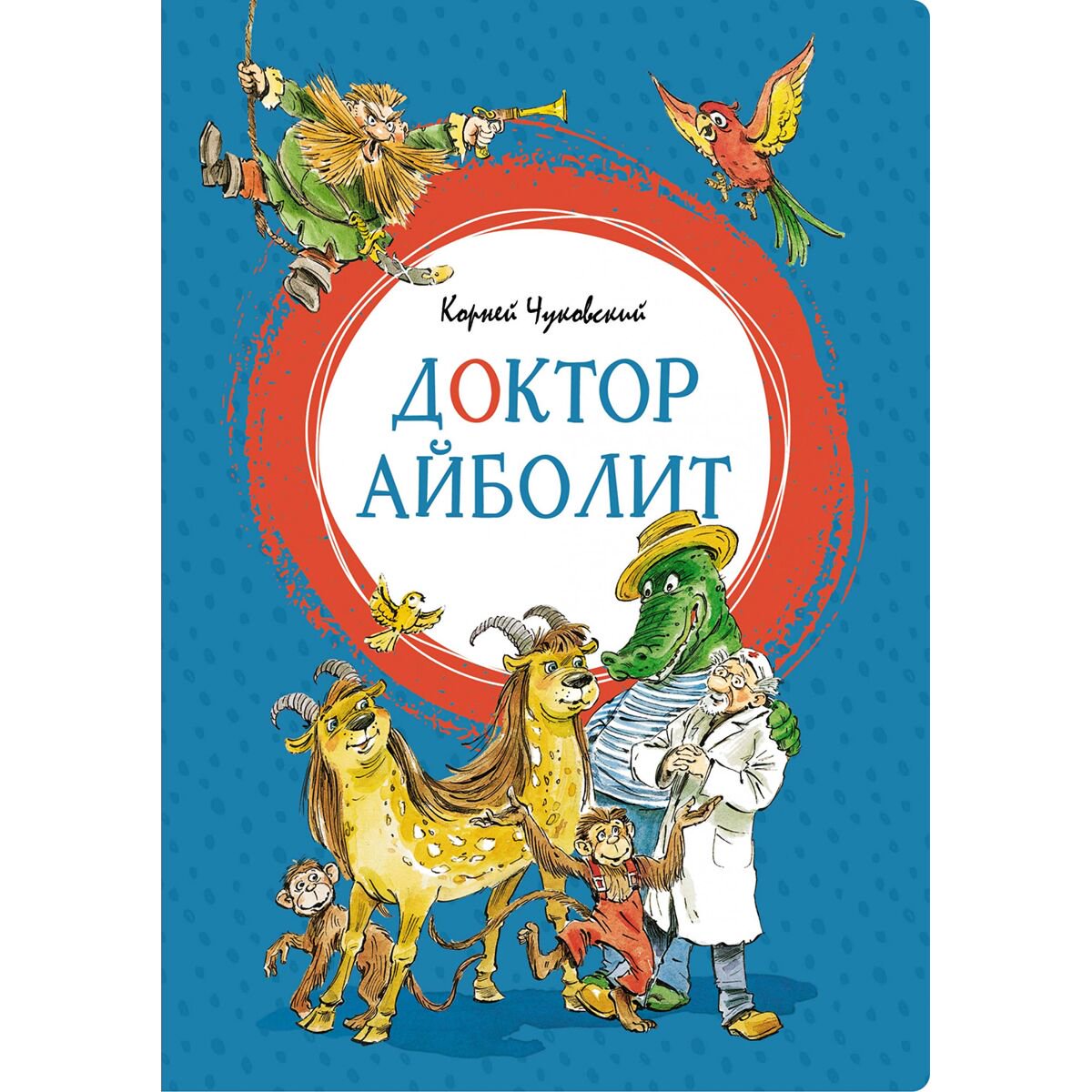 Детская литература Чуковский К. И. Доктор Айболит илл. Челака купить,NaN