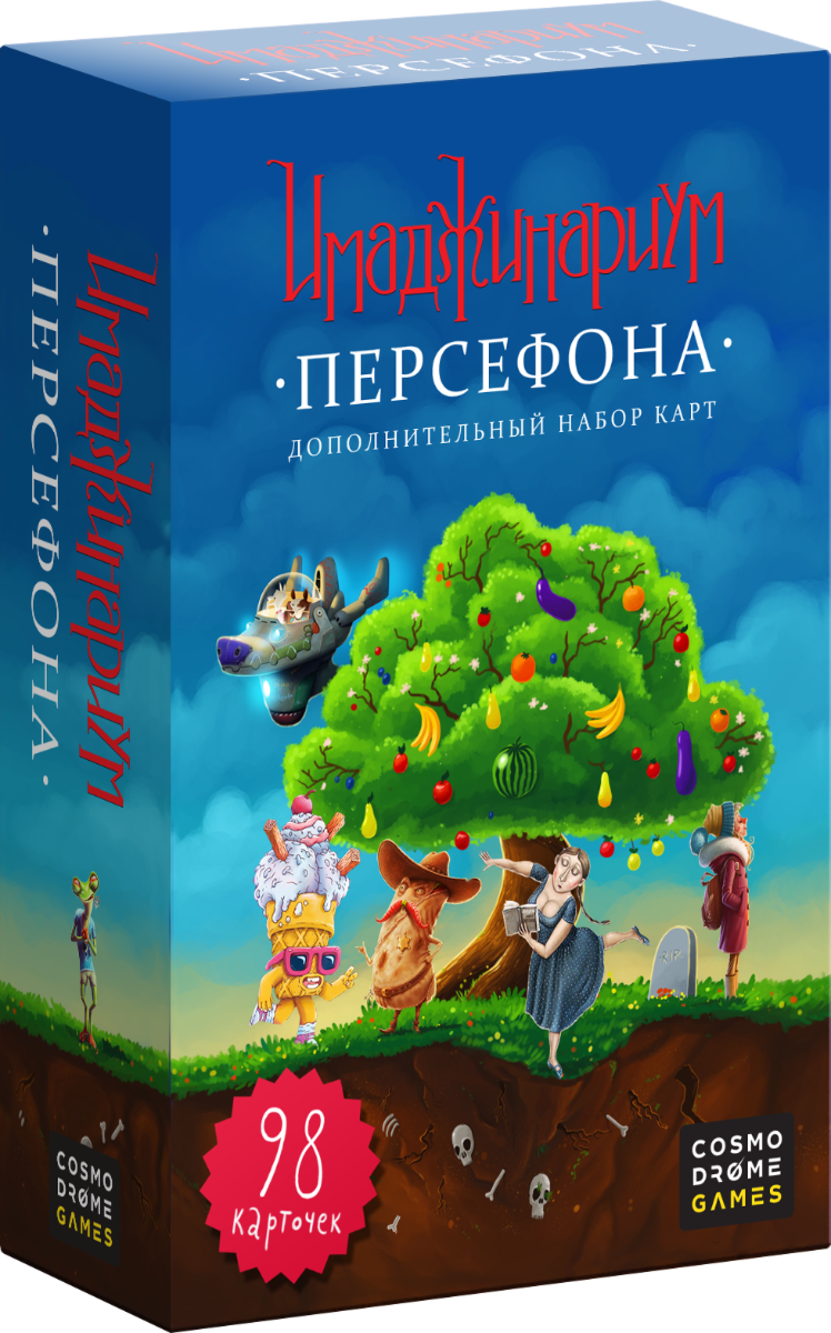 Настольная игра Cosmodrome Games Имаджинариум Персефона