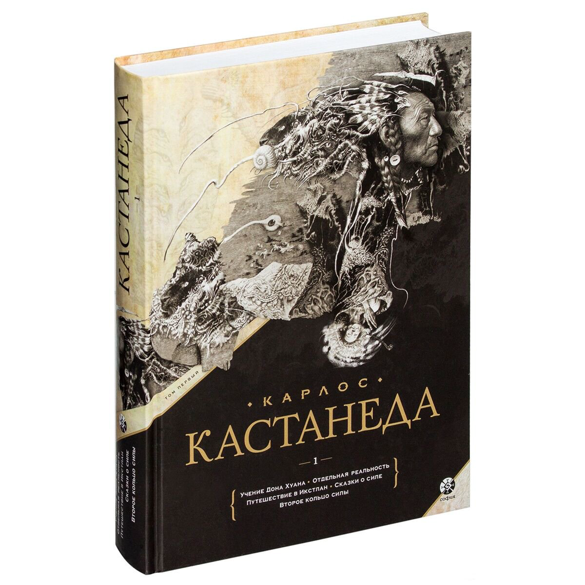 Эзотерика Кастанеда К. Подарочный т. 1. Кн. 1-5 купить,NaN