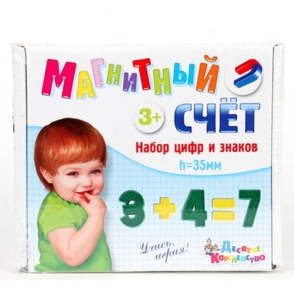 Набор обучающий Десятое Королевство Магнитный счет 52 шт купить,NaN
