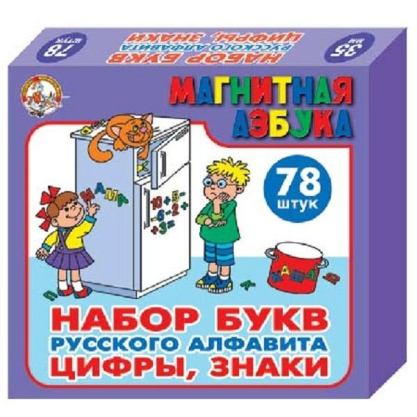 Набор обучающий Десятое Королевство Магнитная азбука 78 шт купить,NaN