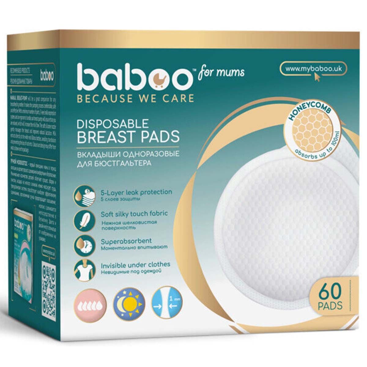 Прокладки для бюстгальтера Baboo 60 шт