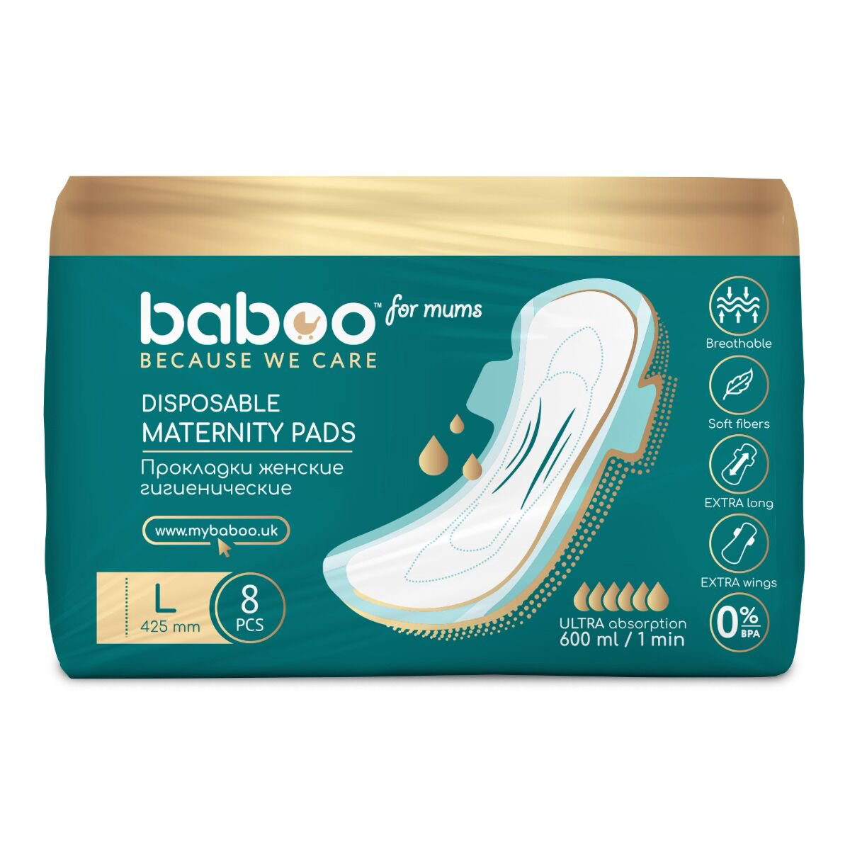 Прокладки гигиенические Baboo размер L 8шт купить,NaN