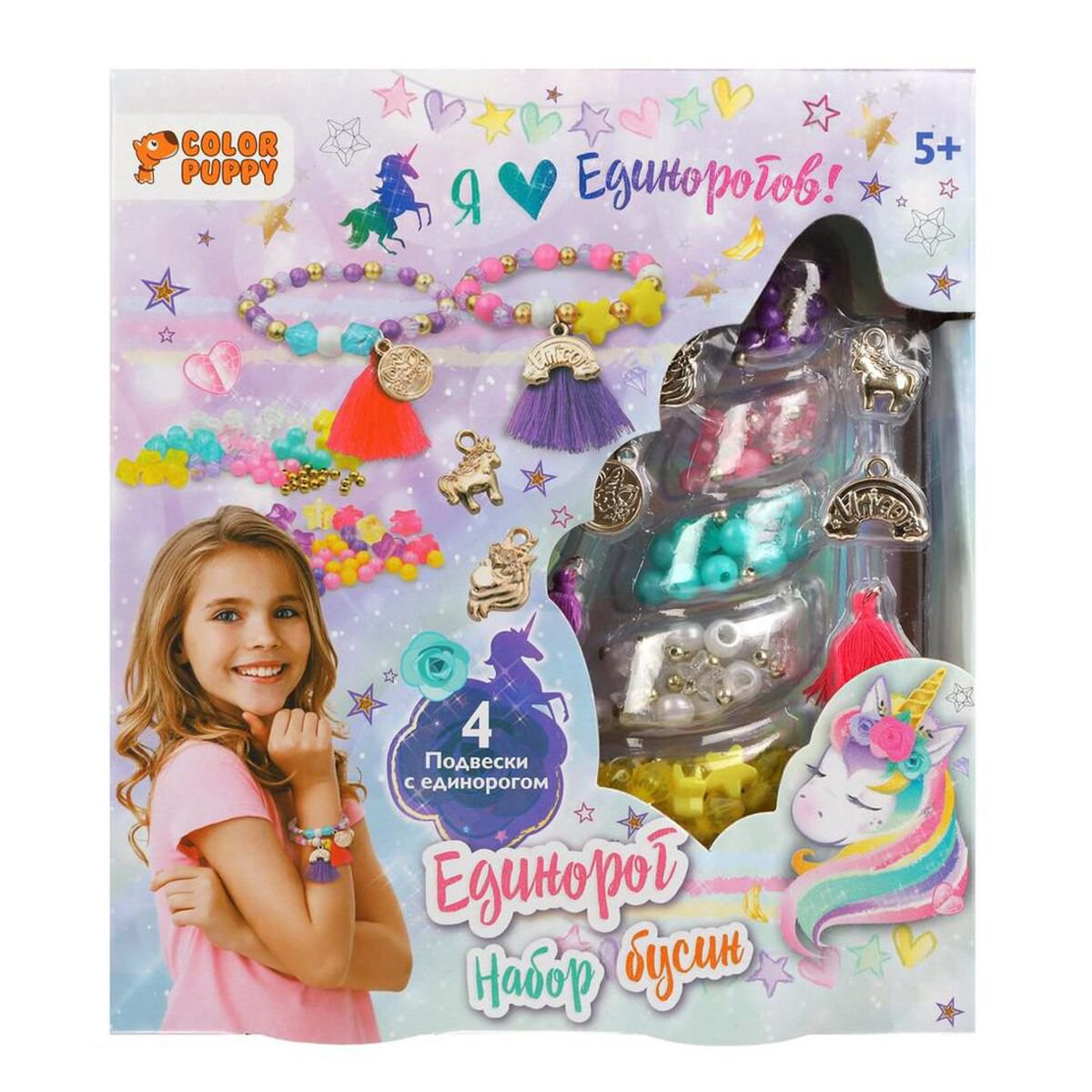 Набор бусин Color Puppy Единорог 4 подвески купить,NaN