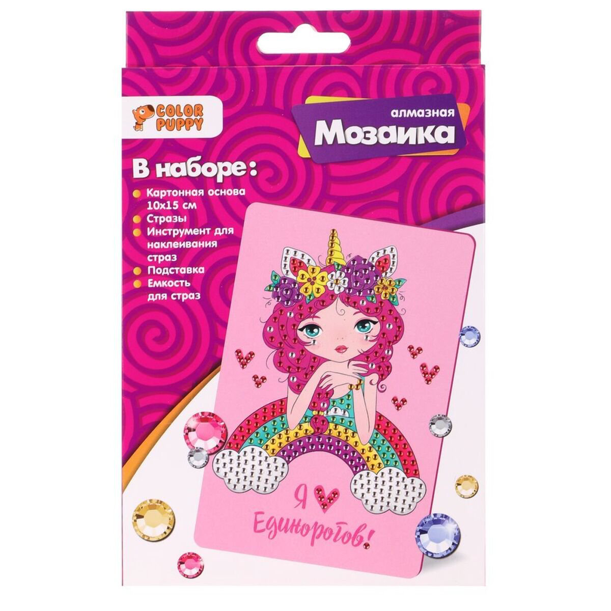 Алмазная мозаика Color Puppy Я люблю единорогов купить,NaN