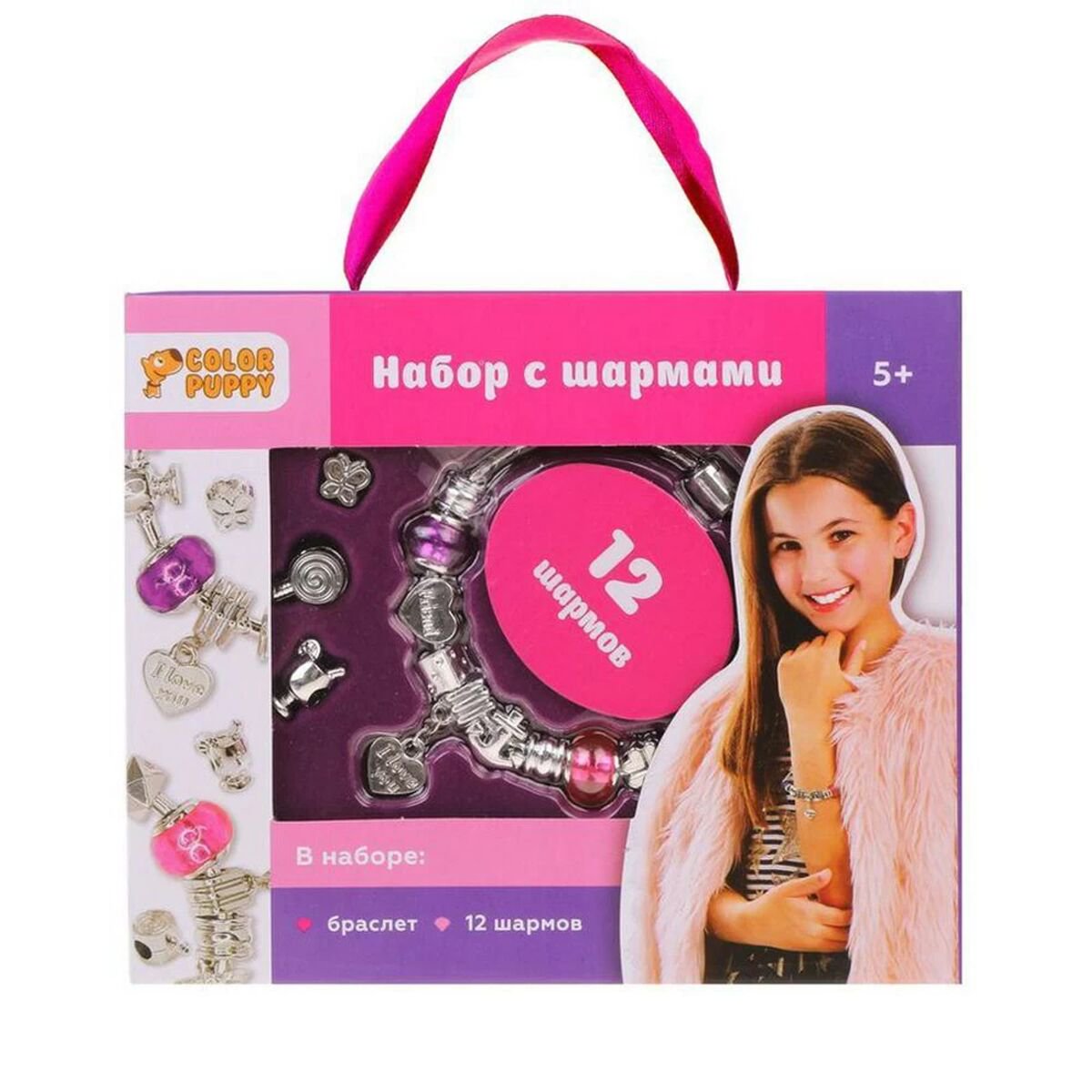 Набор для создания бижутерии Color Puppy Сердце с шармами купить,NaN