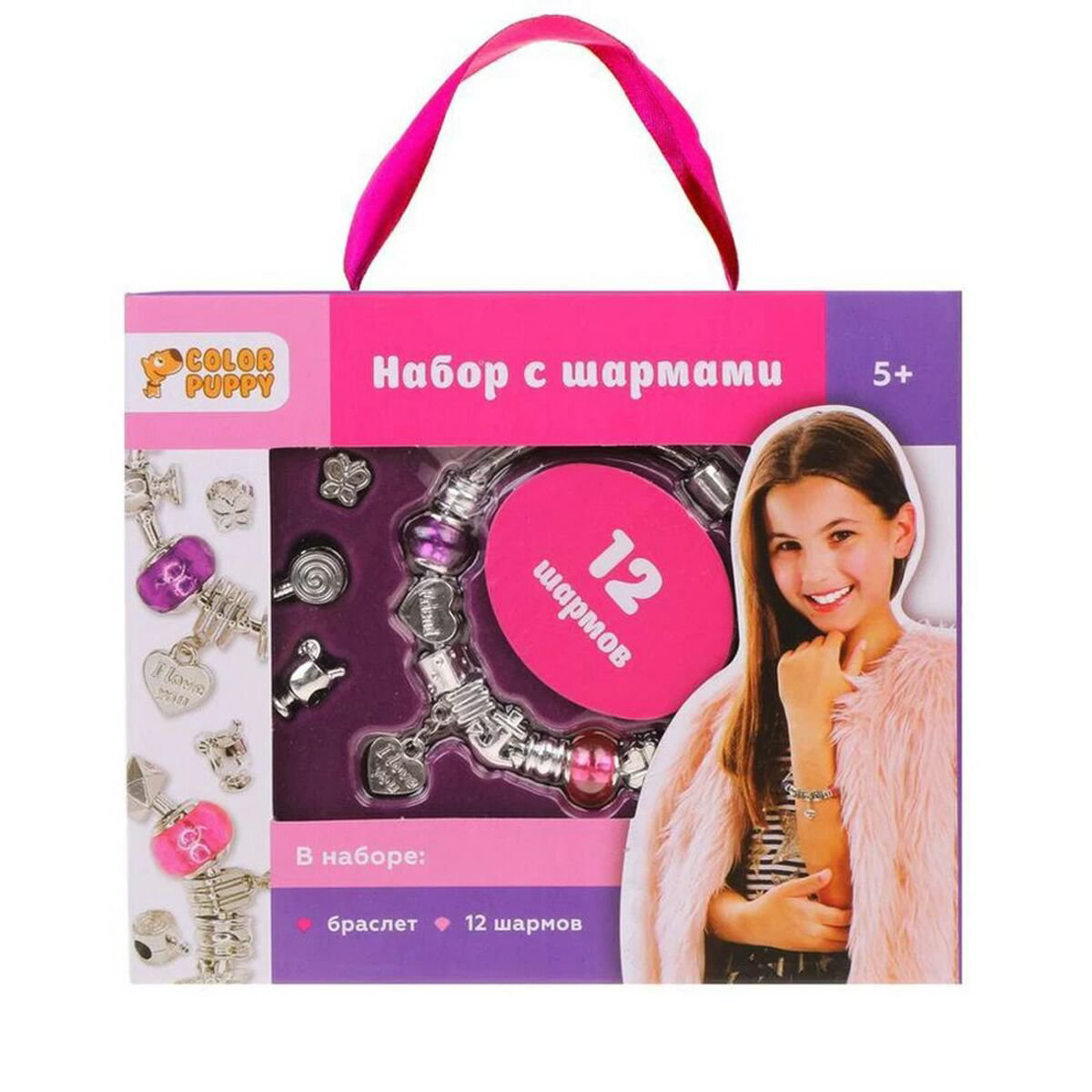 Набор для создания бижутерии Color Puppy Сердце с шармами купить,NaN