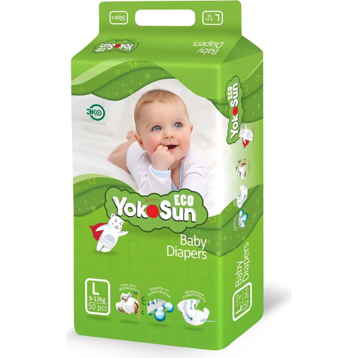 Подгузники Yokosun ECO L 9-13 кг 54шт купить,NaN