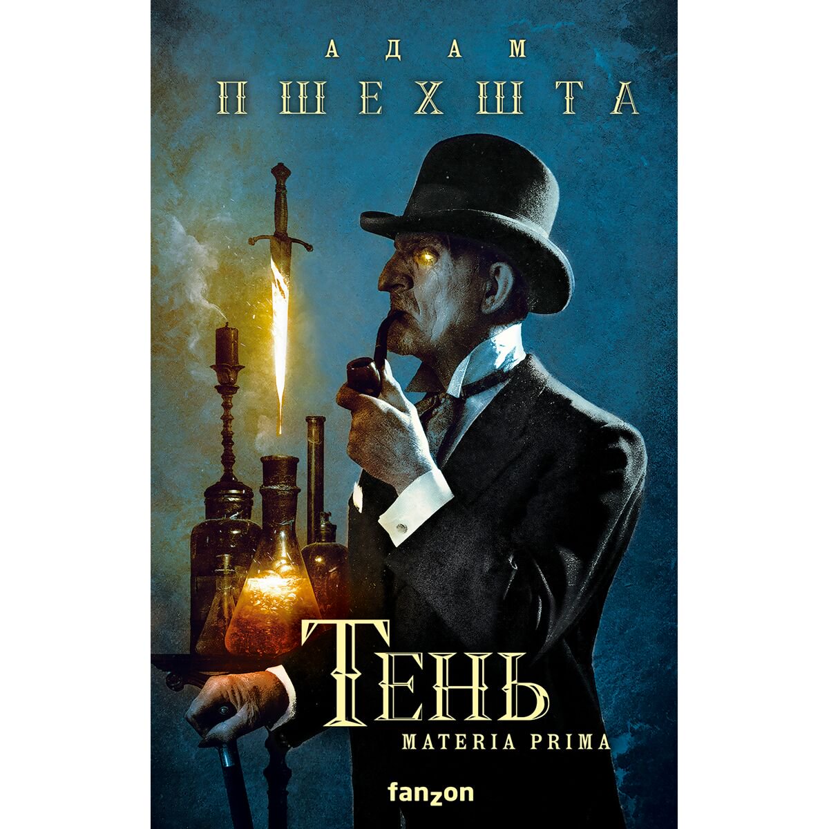 Фантастика Пшехшта А. Тень купить,NaN