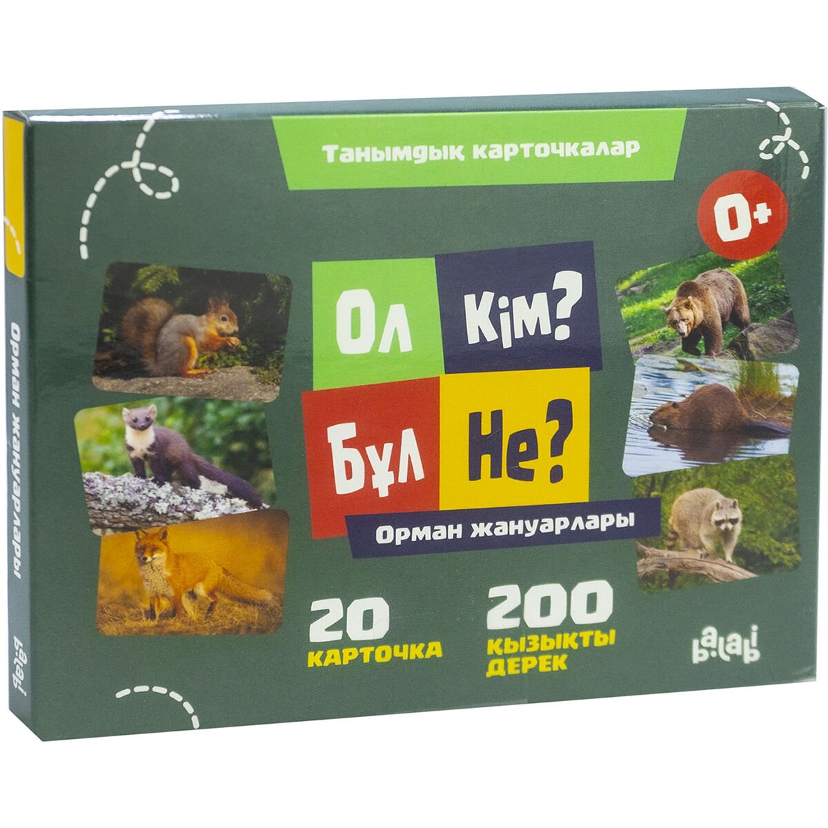  Для дошкольников Танымдық карточкалар. Орман жануарлары купить,NaN