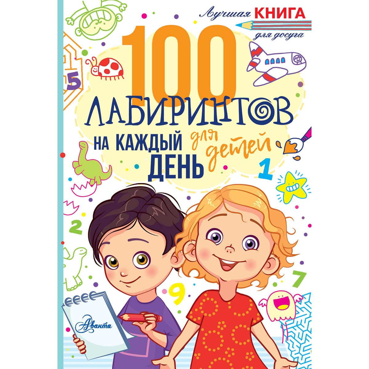 Детский досуг Мур Г. 100 лабиринтов для детей на каждый день купить,NaN