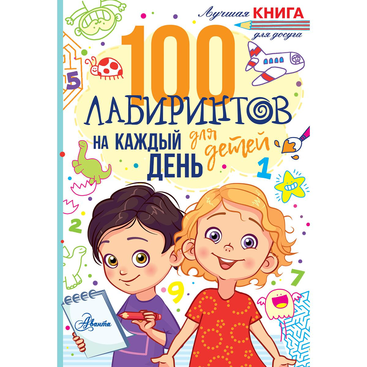 Детский досуг Мур Г. 100 лабиринтов для детей на каждый день купить,NaN
