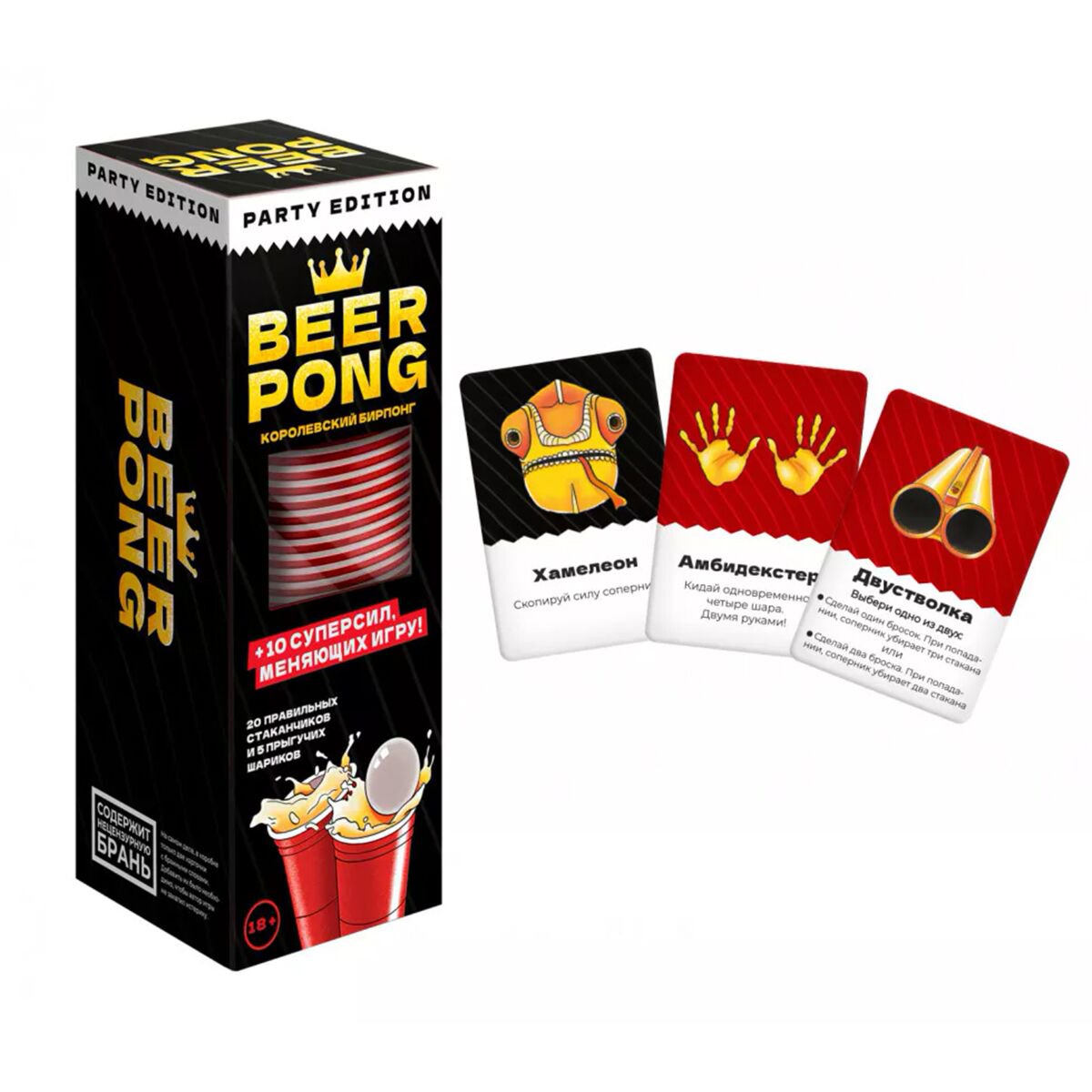Настольная игра GaGa Beer Pong. Королевский бирпонг