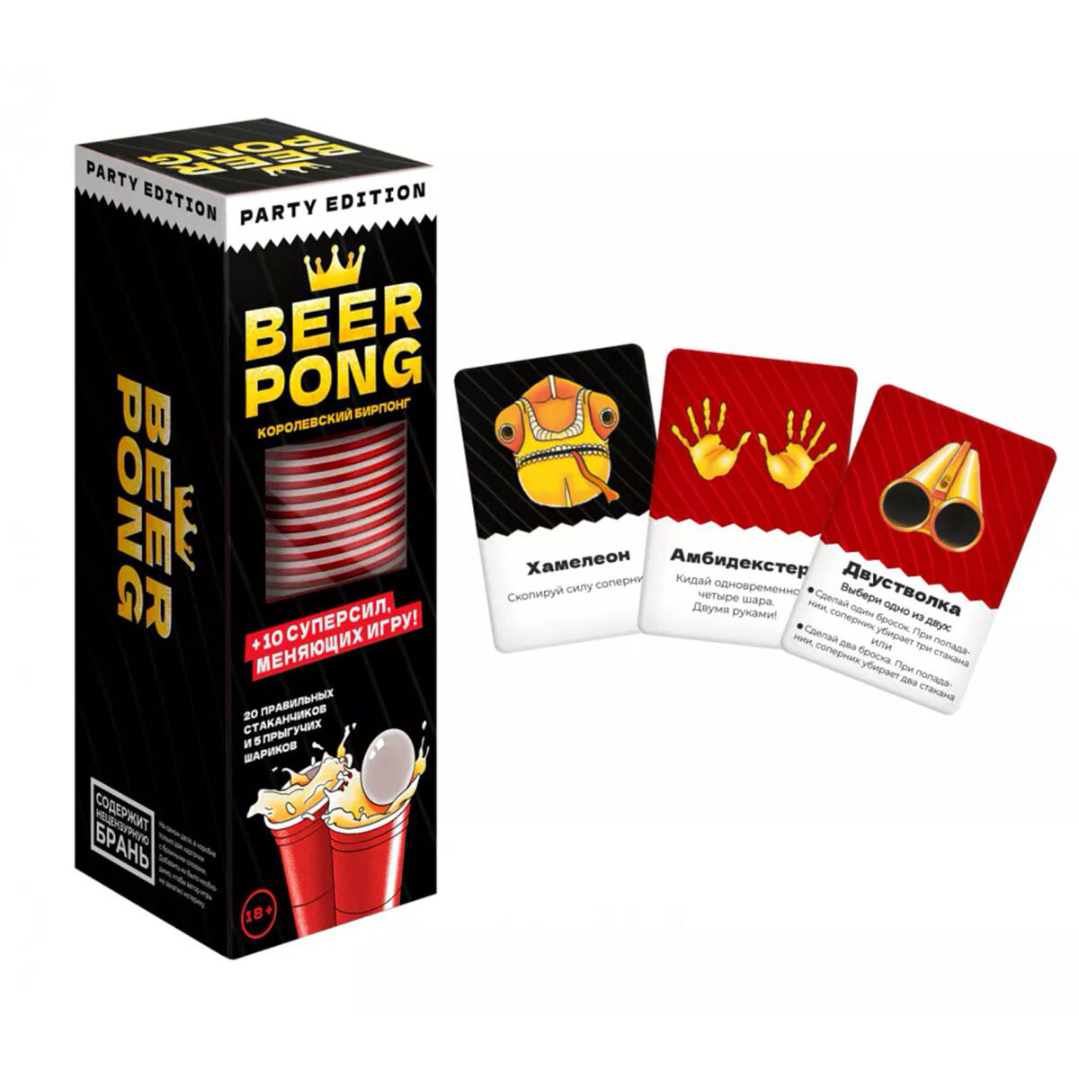 Настольная игра GaGa Beer Pong. Королевский бирпонг купить,NaN