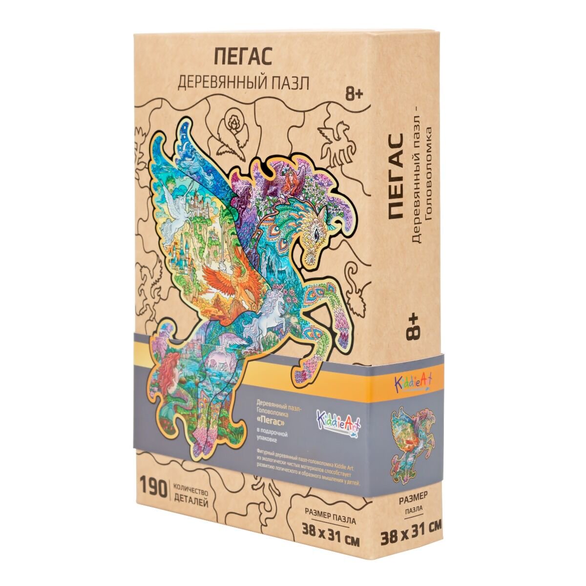 Пазлы Kiddie Art Пегас 190 деталей купить,NaN