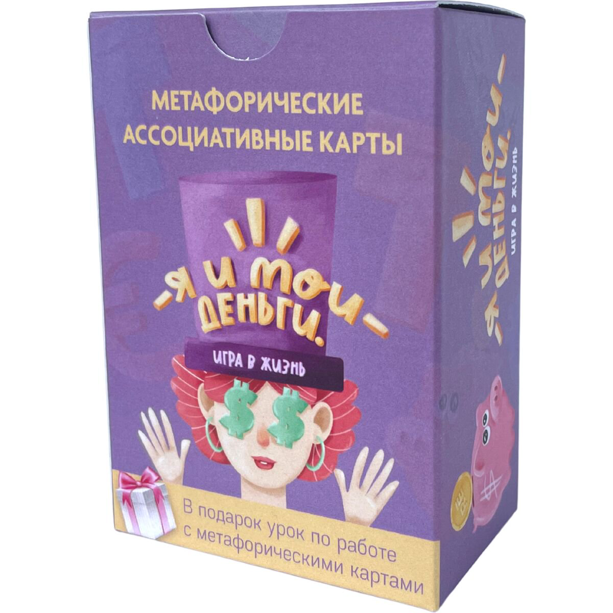 Бизнес Жемкова Е.: Метафорические ассоциативные карты. Я и мои деньги. купить,NaN