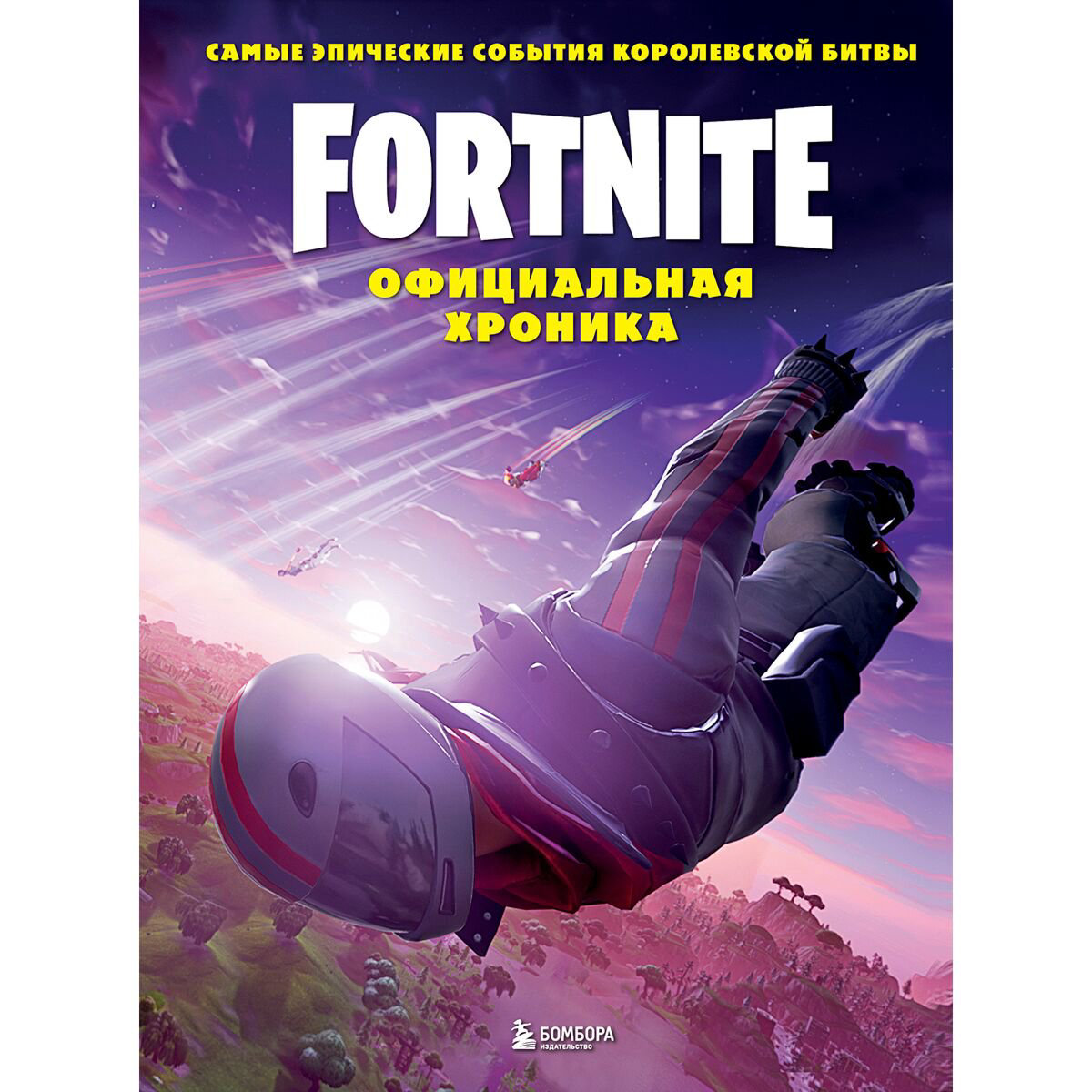 IT Fortnite Официальная хроника. Самые эпические события королевской битвы купить,NaN