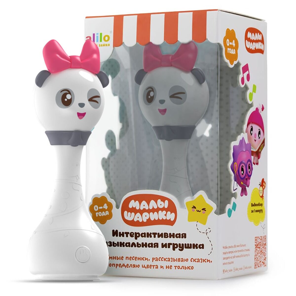 Ночник Alilo Музыкальная интерактивная игрушка Малышарики Пандочка R1