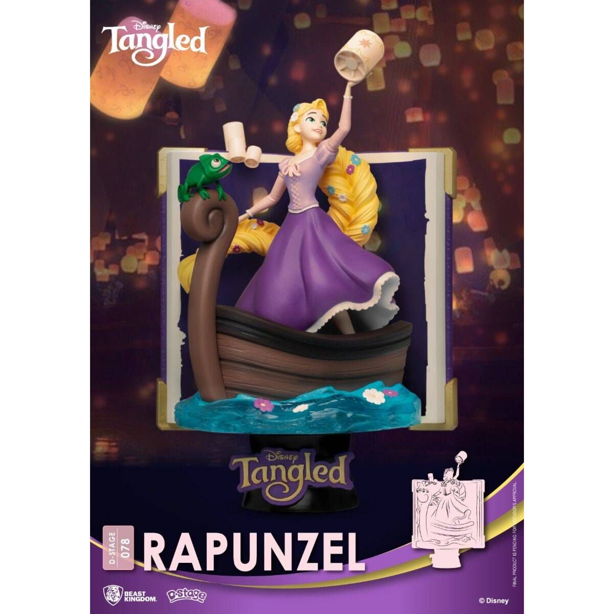 Фигурка Disney Рапунцель 16 см купить,NaN