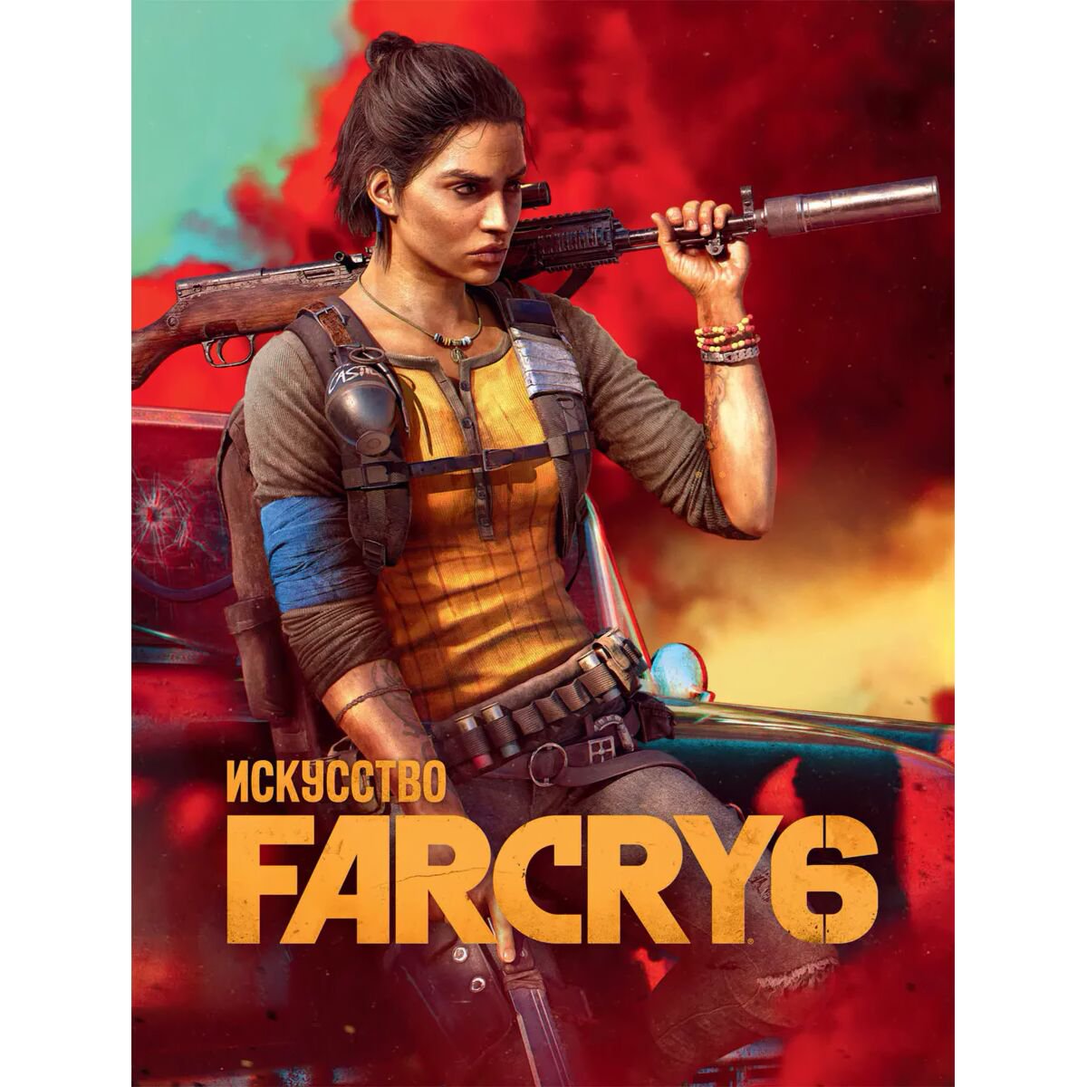 Артбуки Искусство FarCry 6 купить,NaN