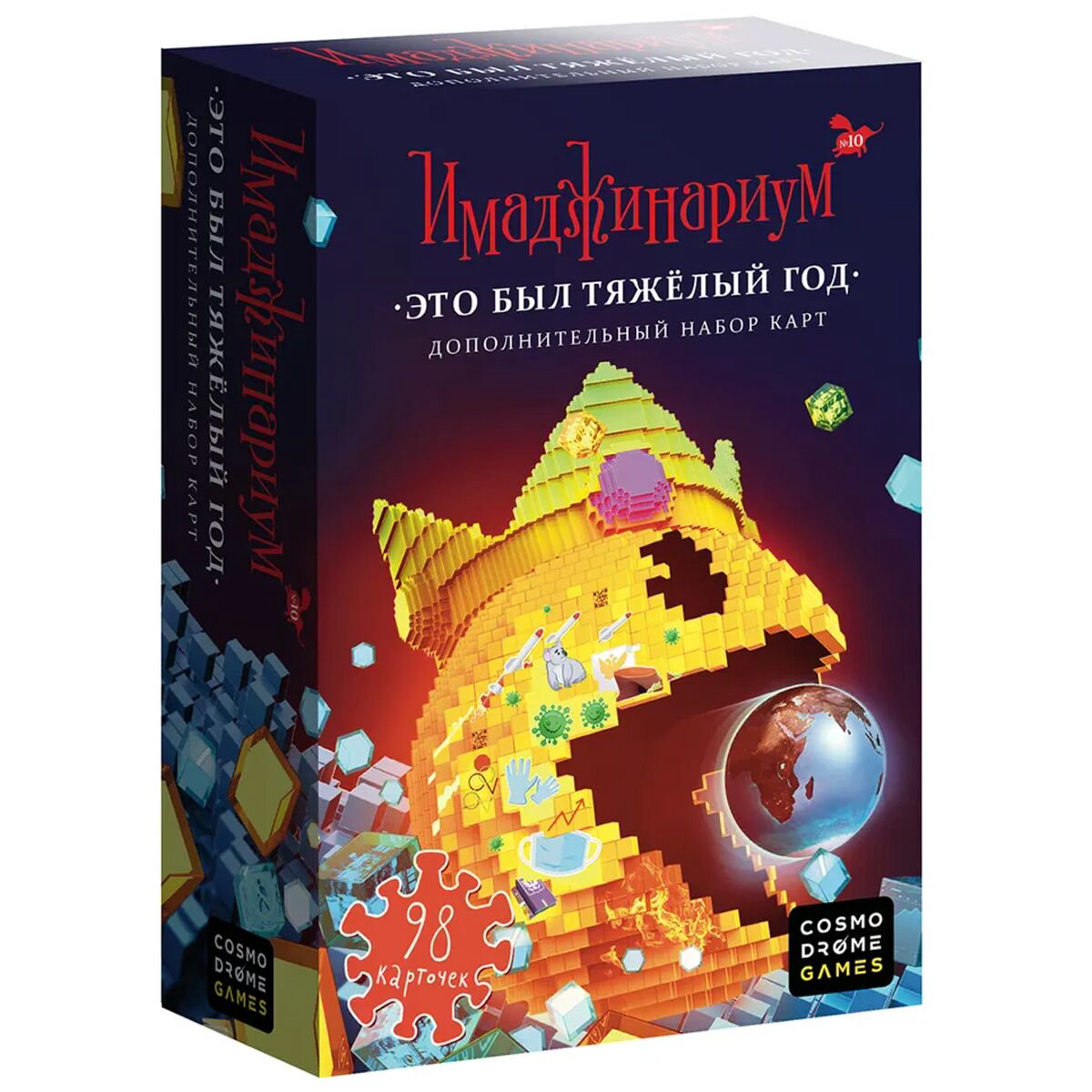Настольная игра Cosmodrome Games Имаджинариум Это был тяжелый год купить,NaN