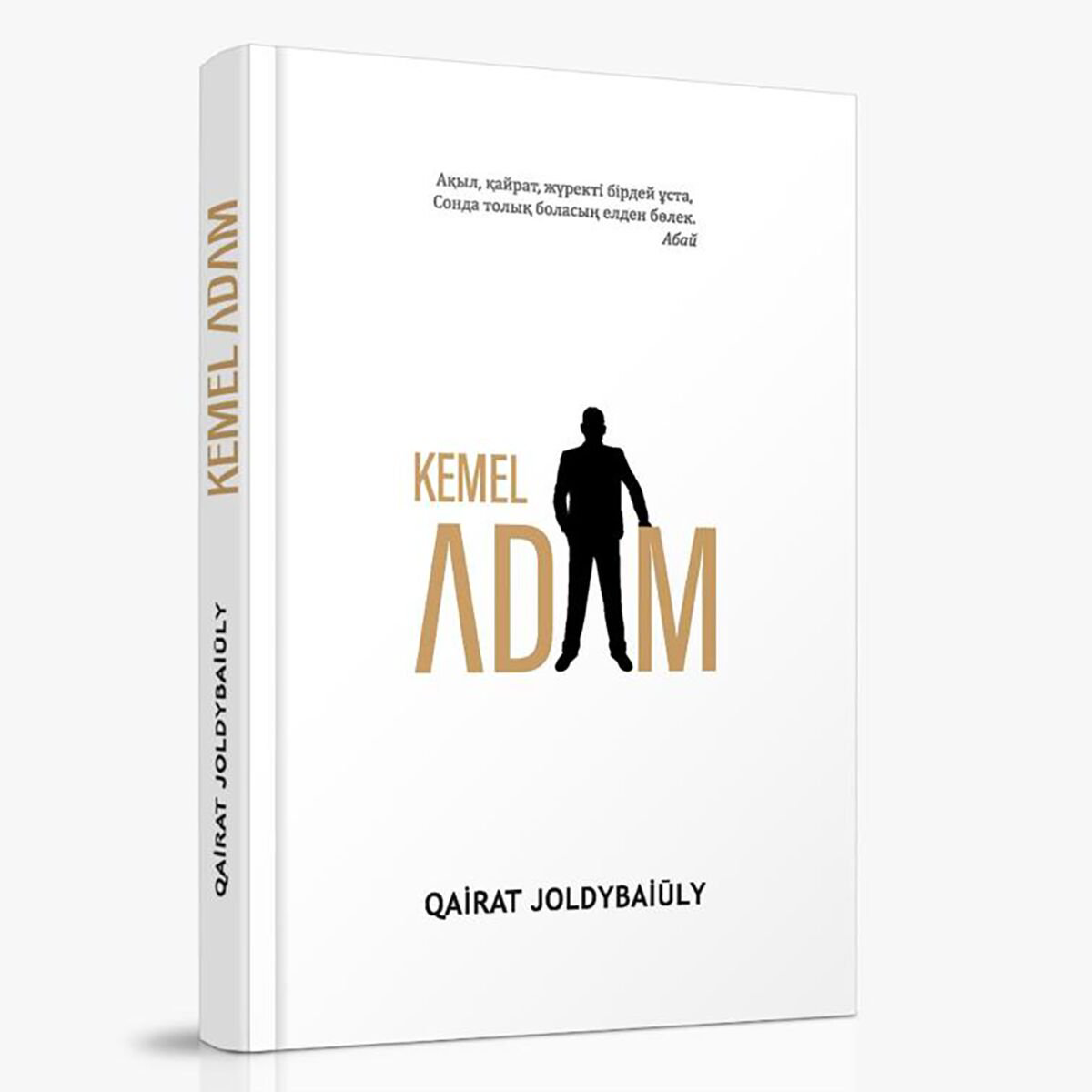 Психология популярная Жолдыбайұлы Қ.: Kemel adam купить,NaN