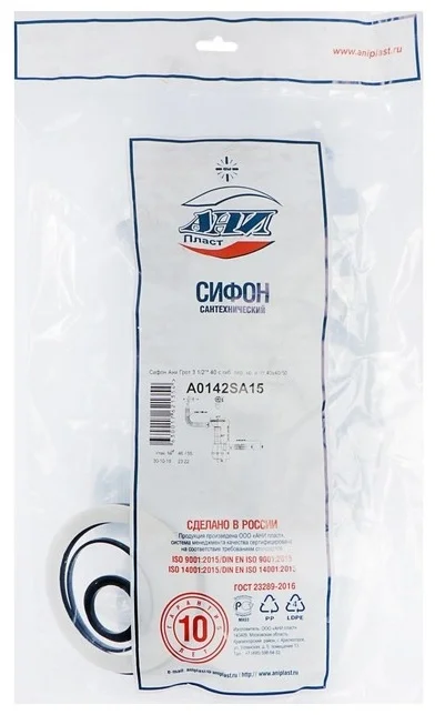 Сифон Ани Пласт A0142S Грот 3 1/2"*40 белый