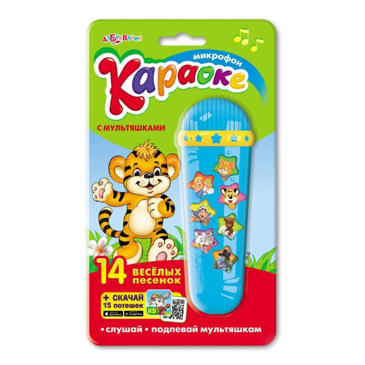 Караоке-микрофон Азбукварик с мультяшками купить,NaN