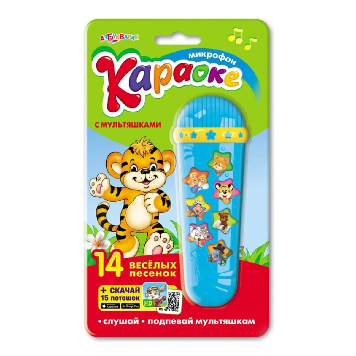 Караоке-микрофон Азбукварик с мультяшками купить,NaN