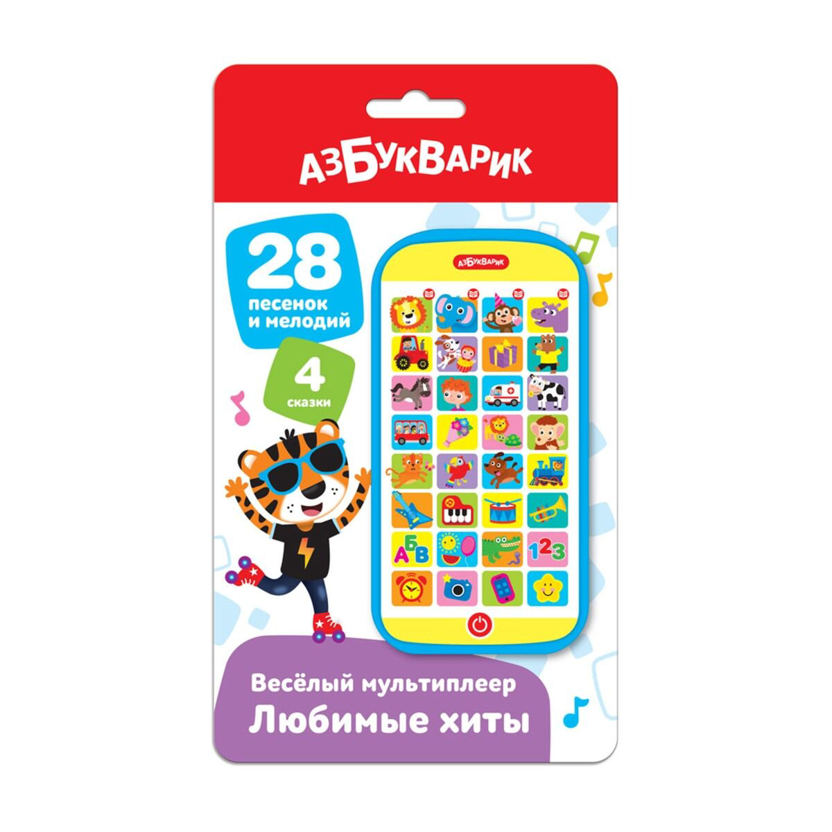 Мультиплеер Азбукварик Любимые хиты купить,NaN