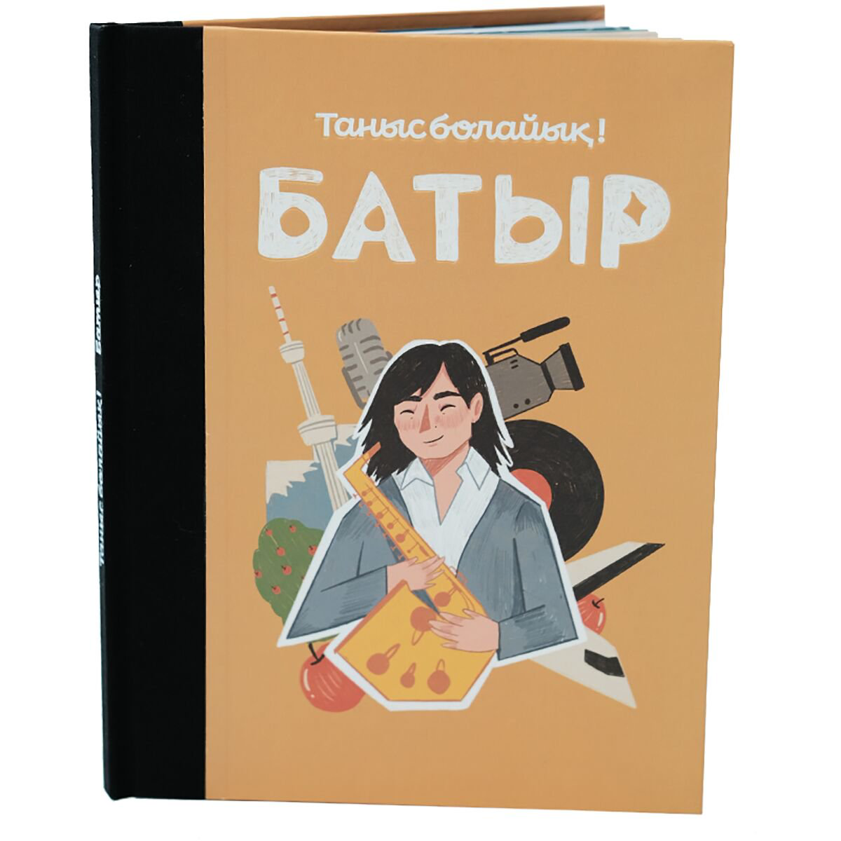 нон-фикшн Омарқулова С.: Таныс болайық! Батыр купить,NaN