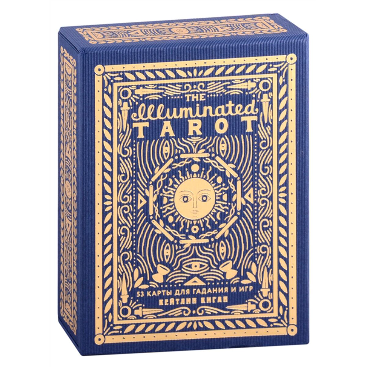 Эзотерика Киган К. The Illuminated Tarot. Сияющее Таро 53 карты для игр и предсказаний купить,NaN