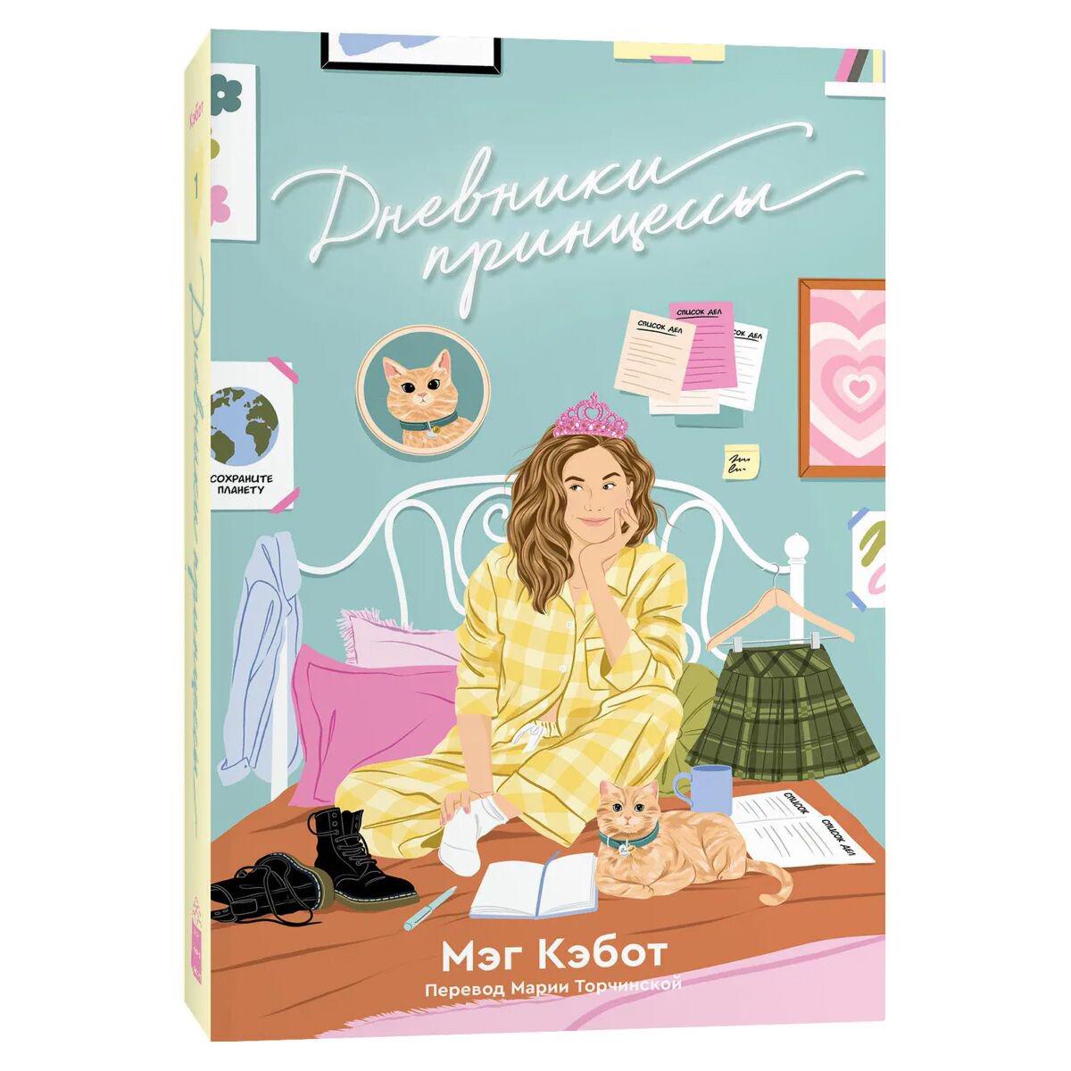 Young adult Кэбот М. Дневники принцессы купить,NaN