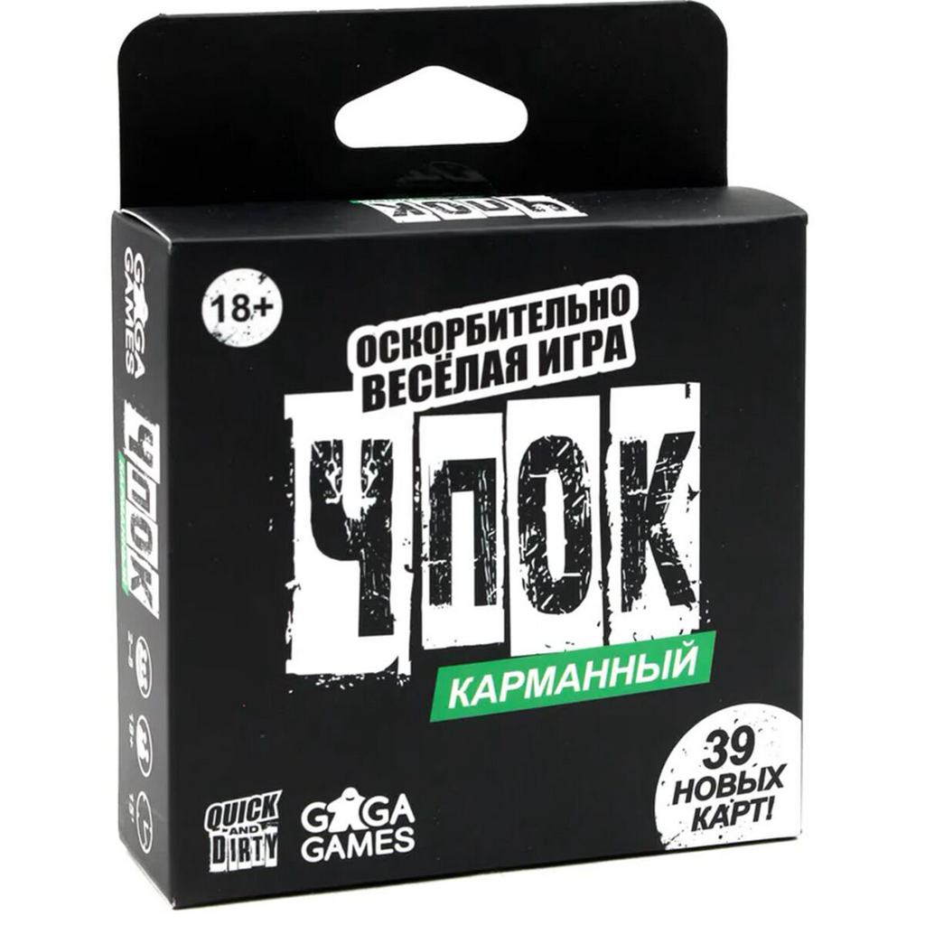 Настольная игра GaGa Чпок карманный
