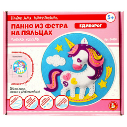 Набор для творчества Десятое Королевство панно из фетра на пяльцах Единорог