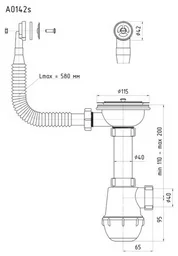 Сифон Ани Пласт A0142S Грот 3 1/2"*40 белый