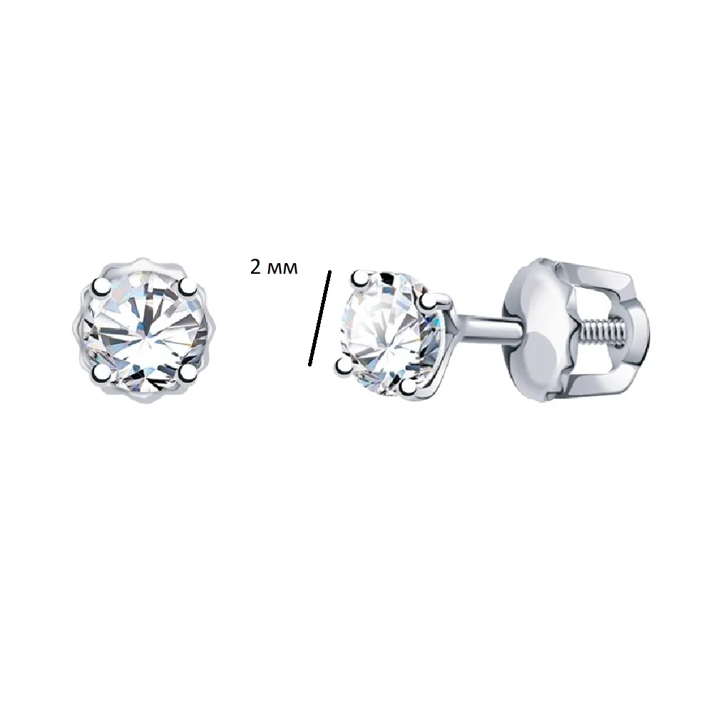 Серьги Атолл б2893 0.75гр купить,NaN
