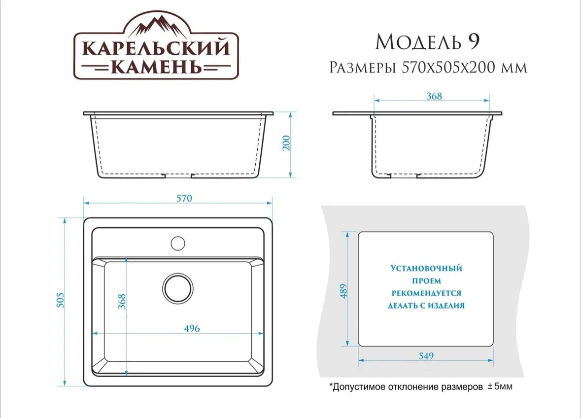 Мойка для кухни Marrbaxx 9/Q8 50х20х57см серый купить,51276