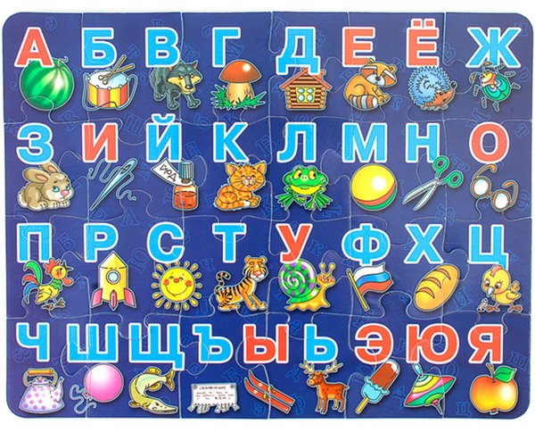 Пазл Десятое королевство Азбука  24 элемента купить,NaN