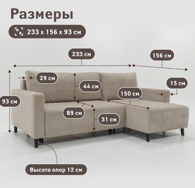 Диван Пинскдрев Один ДУ 2ML6R 233х156х93см серый купить,NaN