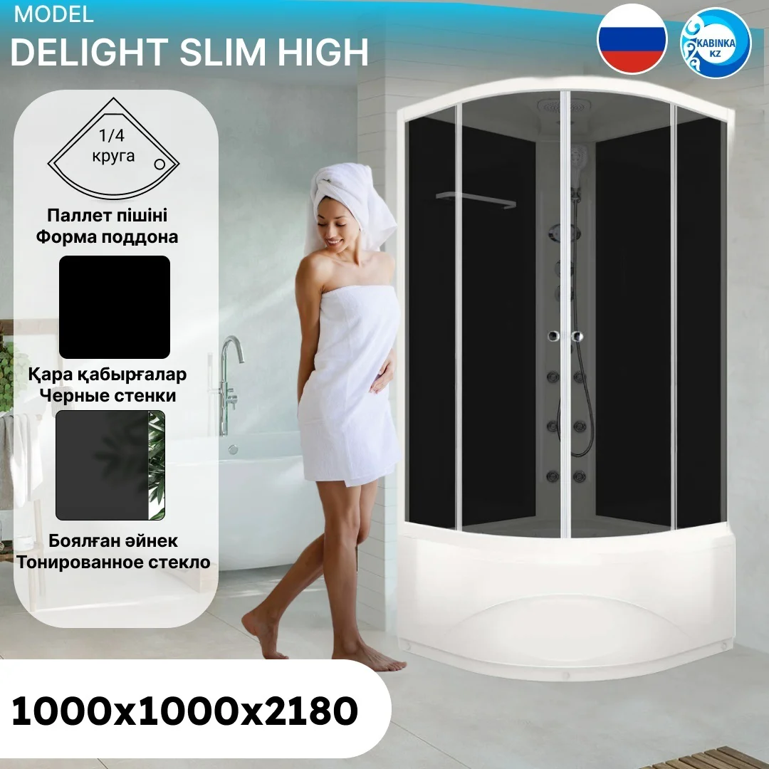 Душевая кабина Domani-Spa Delight Slim 110 high 100х100см купить,NaN
