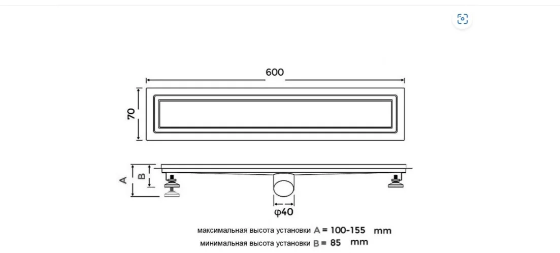 Душевой трап Hans H61260.02 7x600см сатин  купить,NaN