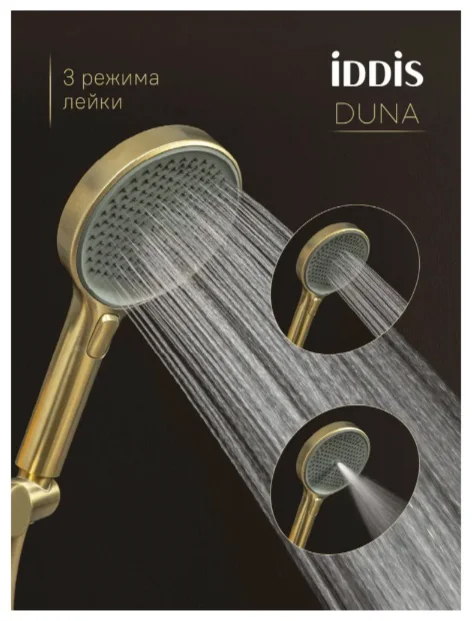 Душевая система Iddis Duna ID DUNMG0Ti67 матовое золото купить,391600