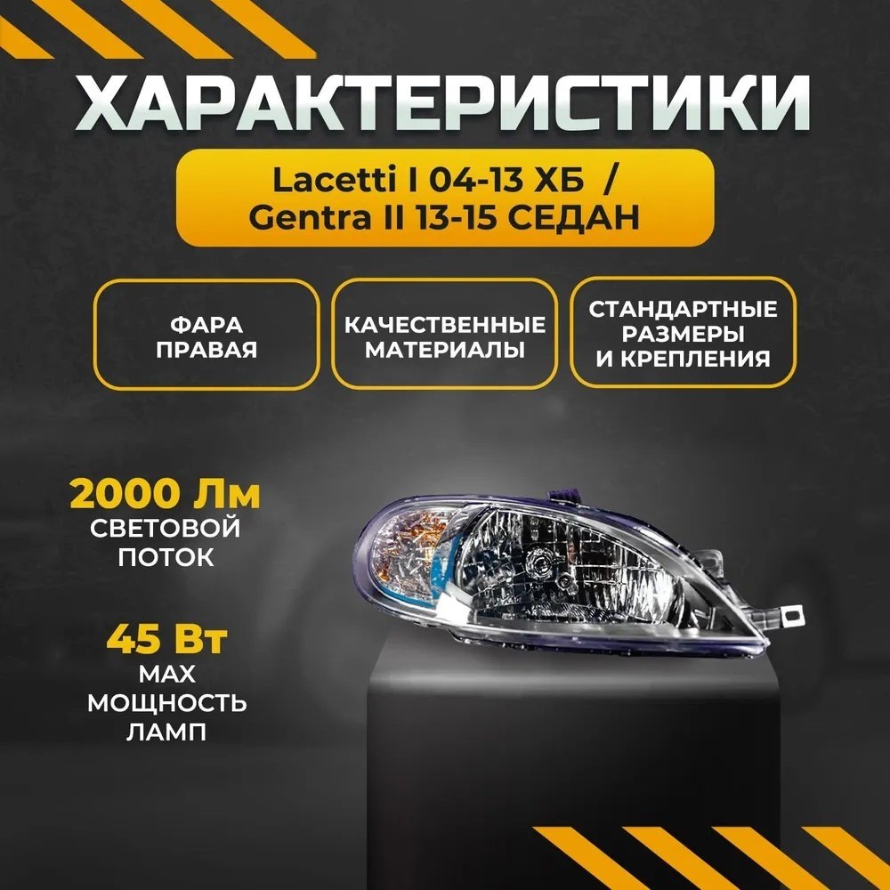 JORDEN блок фара JH01LCT14001ER купить,0