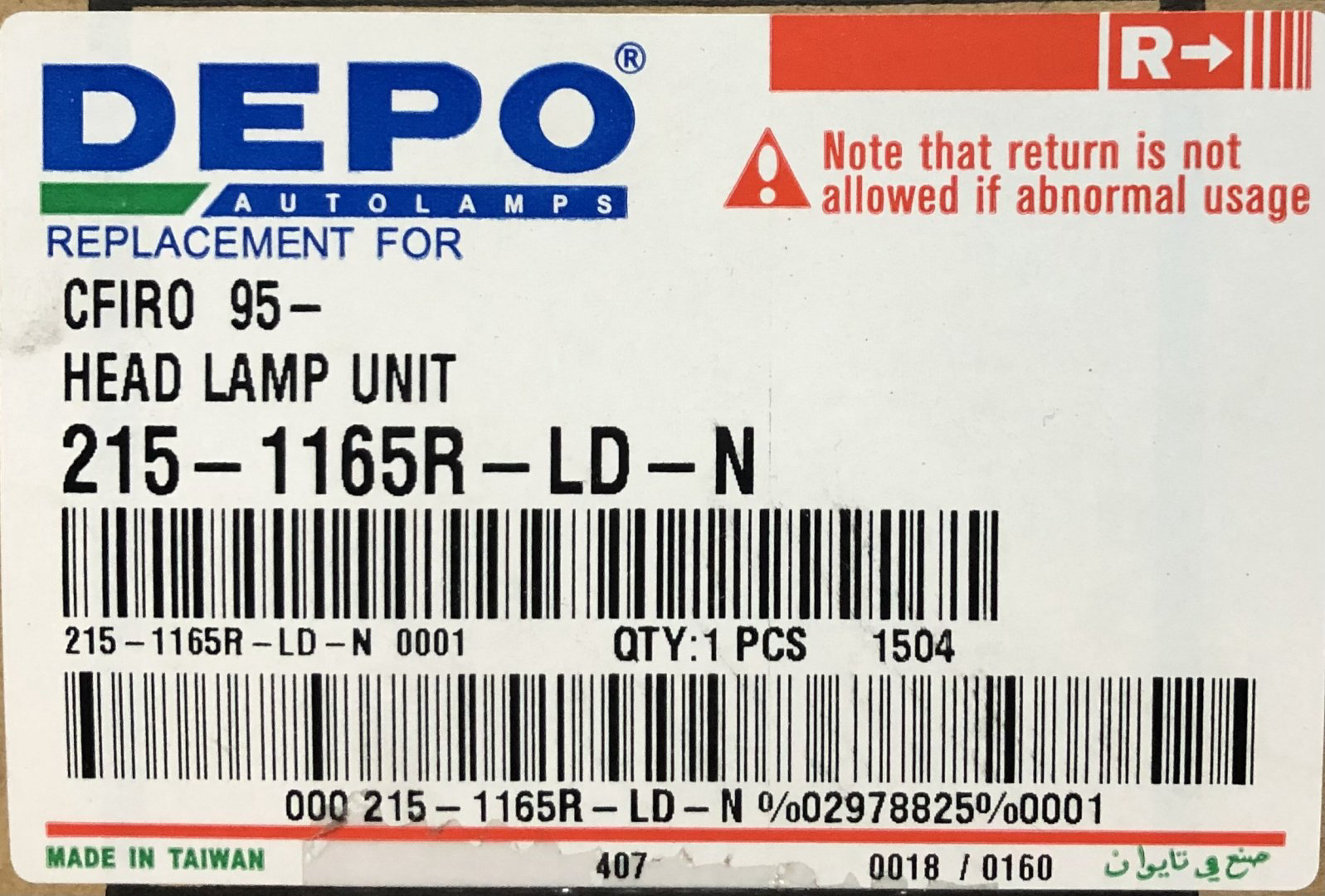 DEPO блок фара 215-1165R-LD-N купить,NaN
