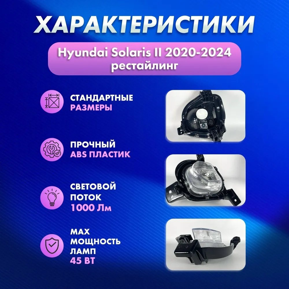 JORDEN противотуманная фара JH02ACT20003L купить,NaN