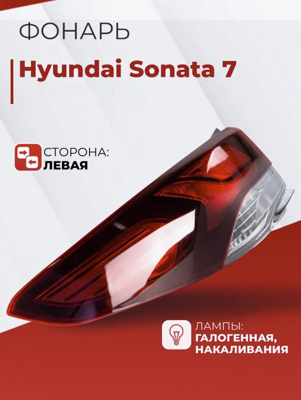 JORDEN стоп-сигнал JH02SNT17005AL купить,NaN
