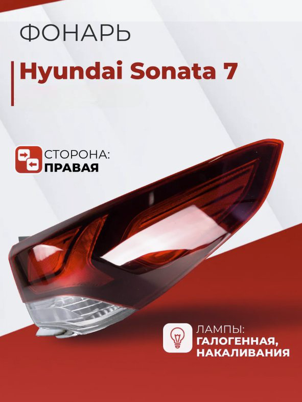 JORDEN стоп-сигнал JH02SNT17005AR купить,NaN