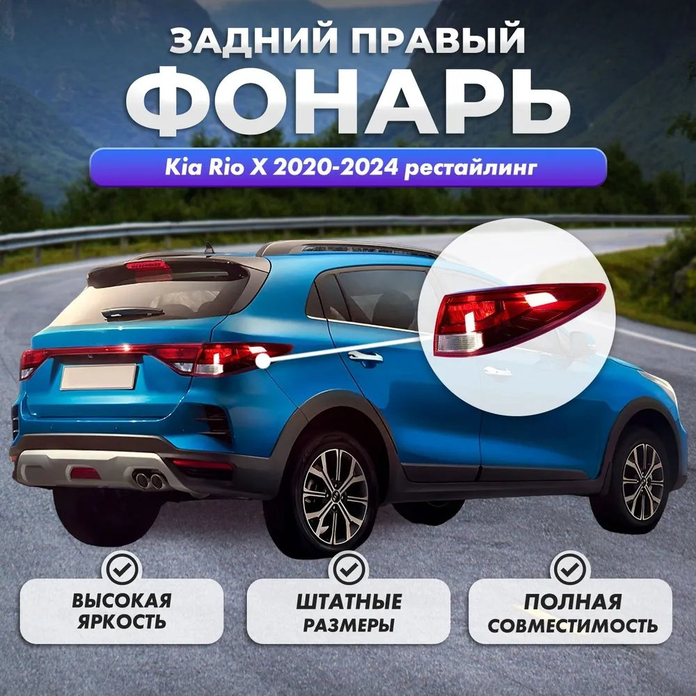 JORDEN стоп-сигнал JH0320KX005R купить,NaN