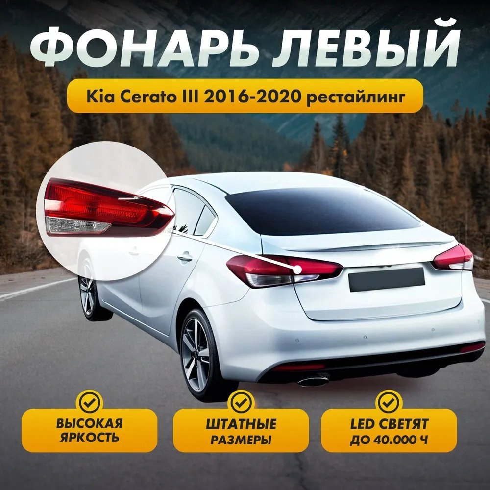 JORDEN стоп-сигнал JH03CRT17005BL купить,NaN